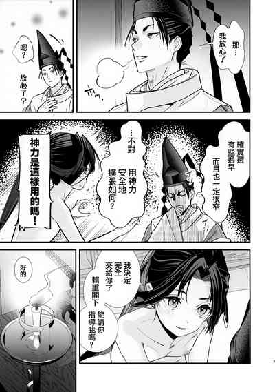 第9页图