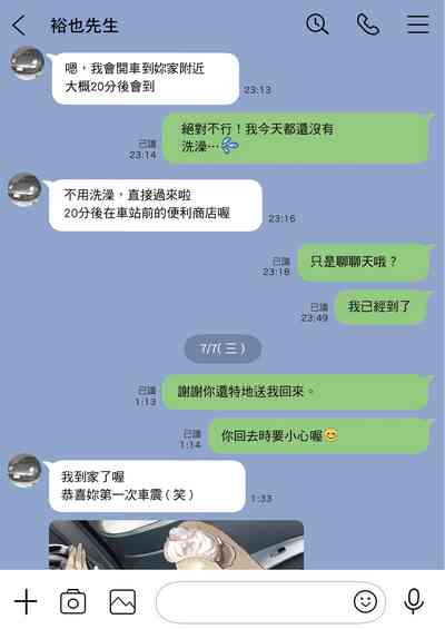 第49頁圖