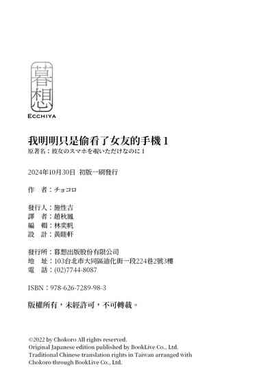 第89頁圖
