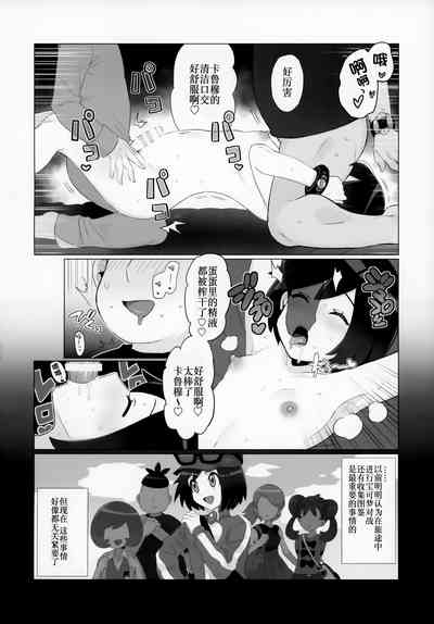 第21頁圖