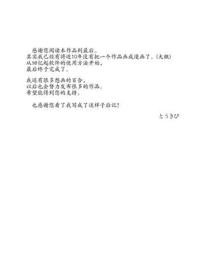 第25页图