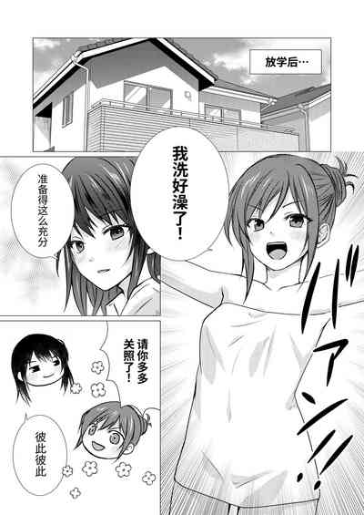 第9页图