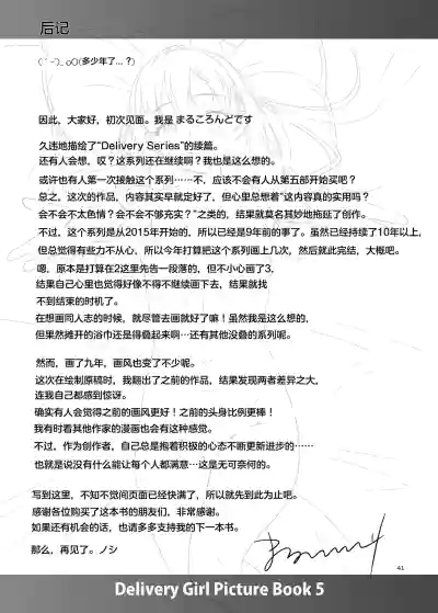 第41页图