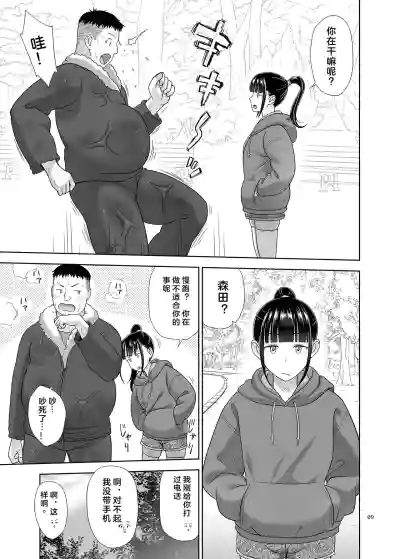 第9页图