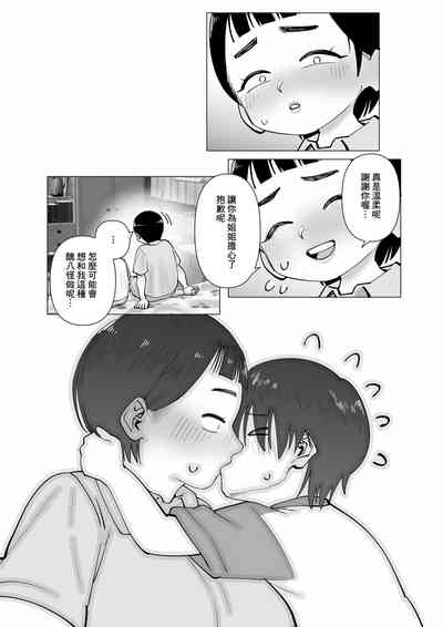 第17頁圖