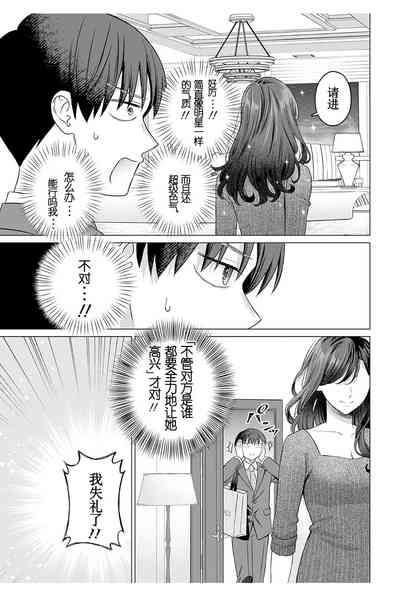 第17页图