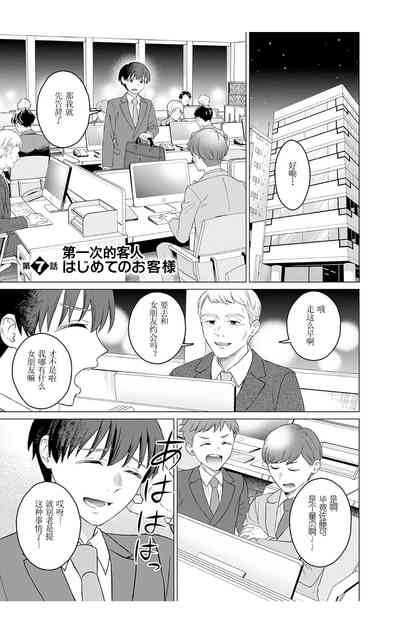 第1页图