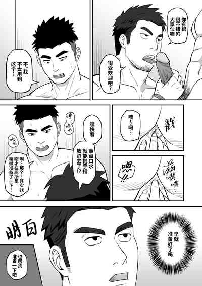 第13頁圖