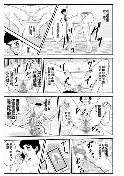 第5頁圖