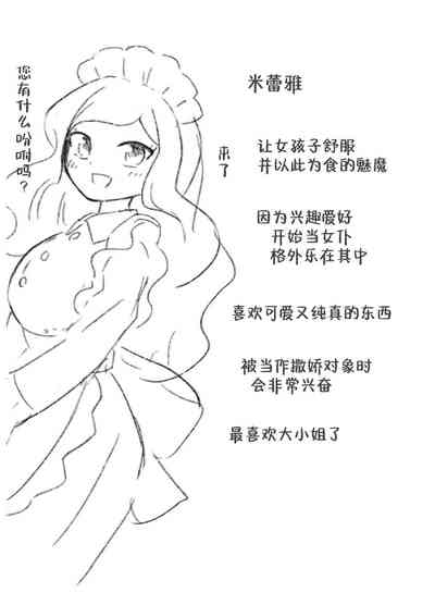 第29页图