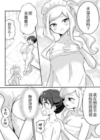 第5页图