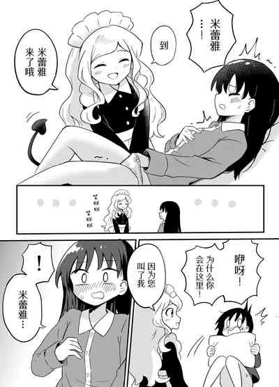 第9页图