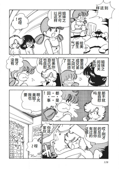 第129页图