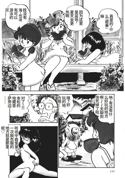 第133页图