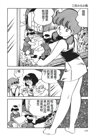 第149页图
