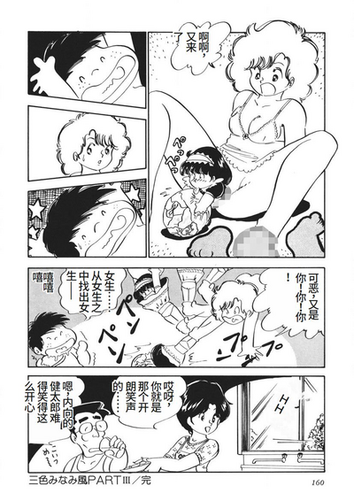 第161页图