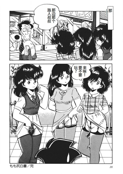 第21页图