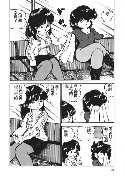 第25页图