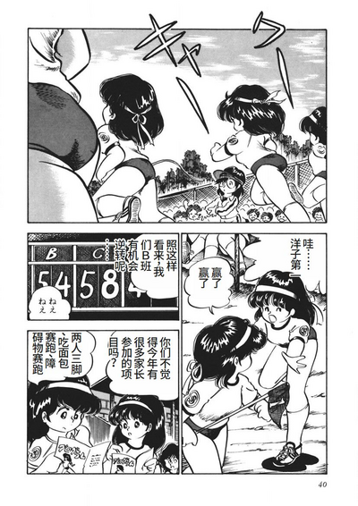 第41页图