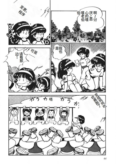 第45页图