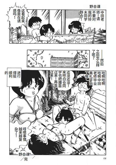 第69页图