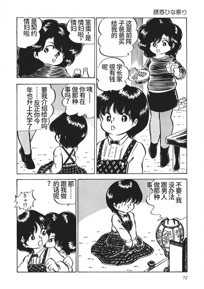 第73页图