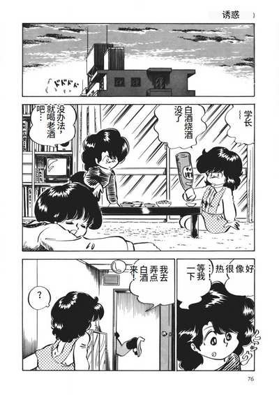 第77页图