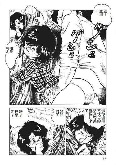 第93页图