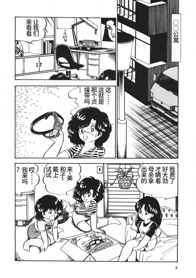 第9页图