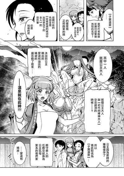 第9頁圖