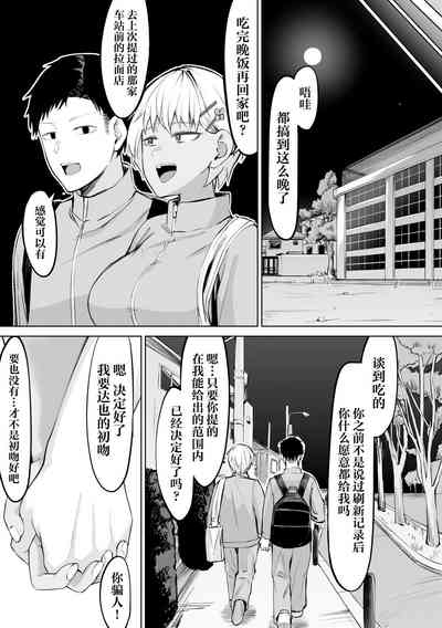 第29页图