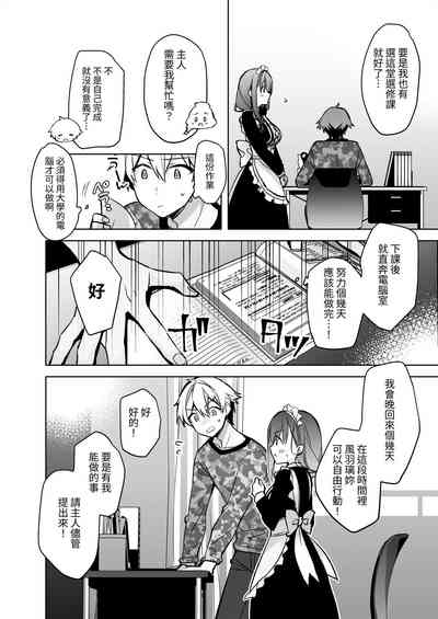 第49頁圖