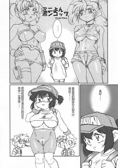 第17页图