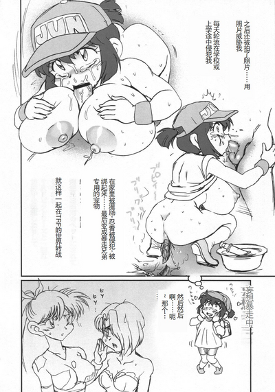 第21页图