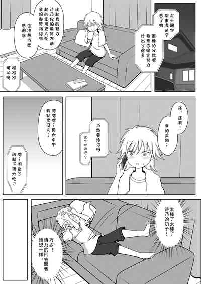 第17页图