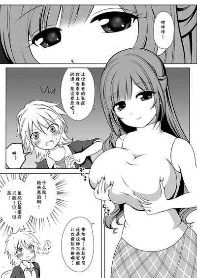 第5页图