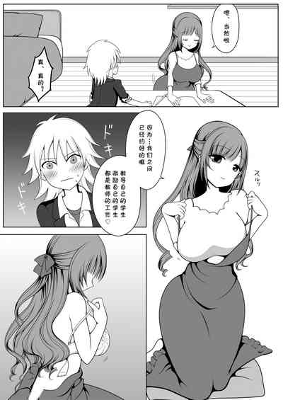 第9页图