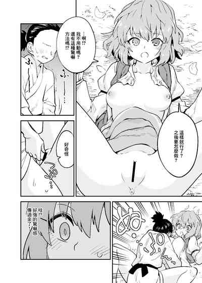 第5頁圖