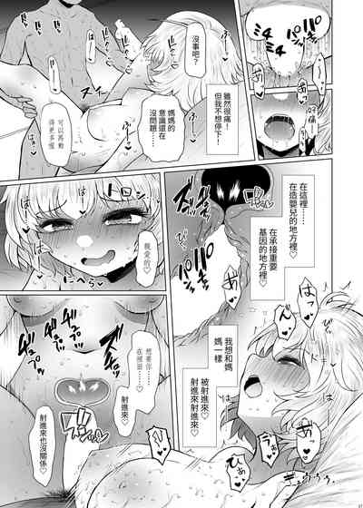第17頁圖