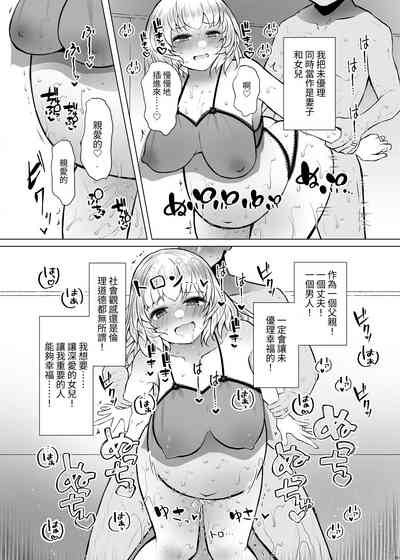 第33頁圖