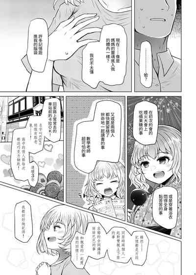 第5頁圖