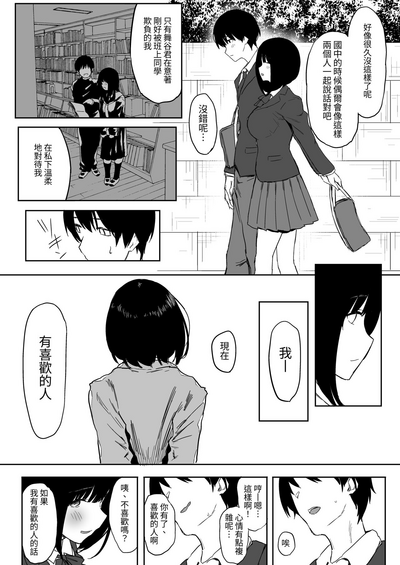 第17页图