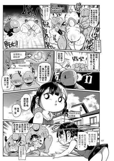 第17頁圖