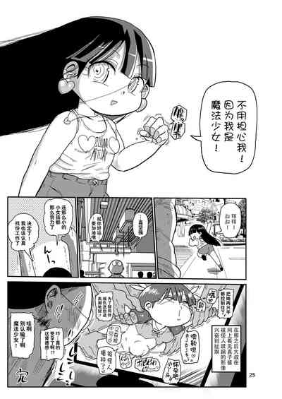 第25頁圖