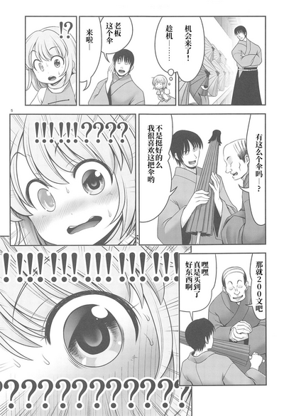 第5页图