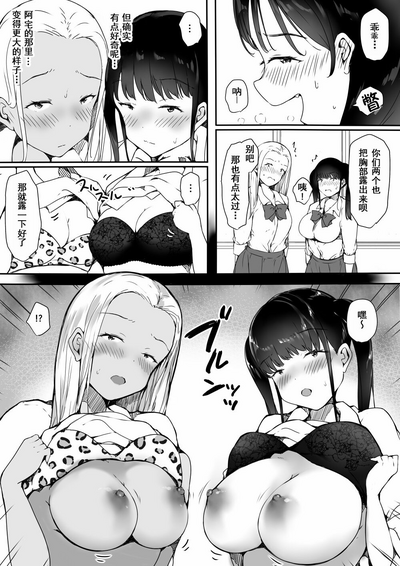 第17页图