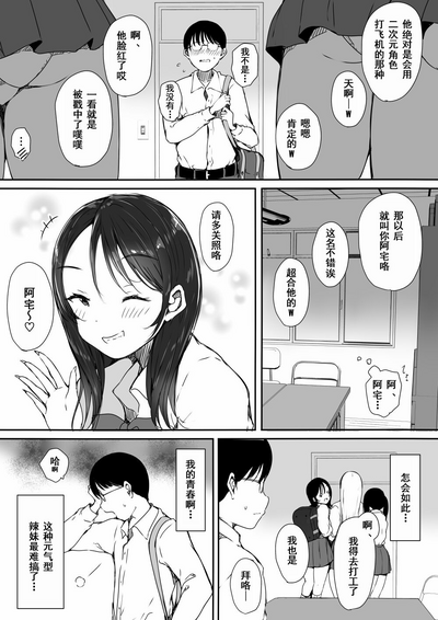 第5页图