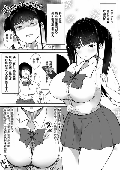 第9页图