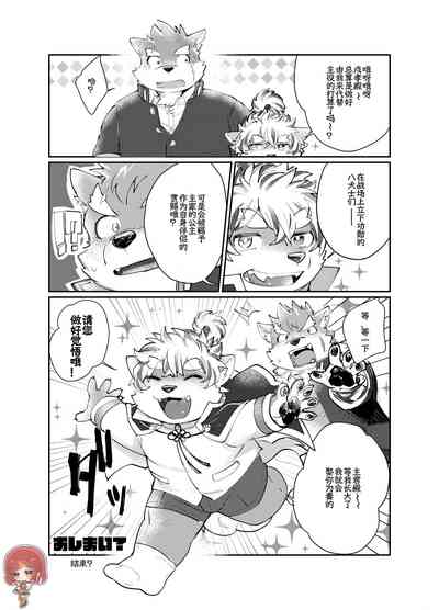 第21頁圖
