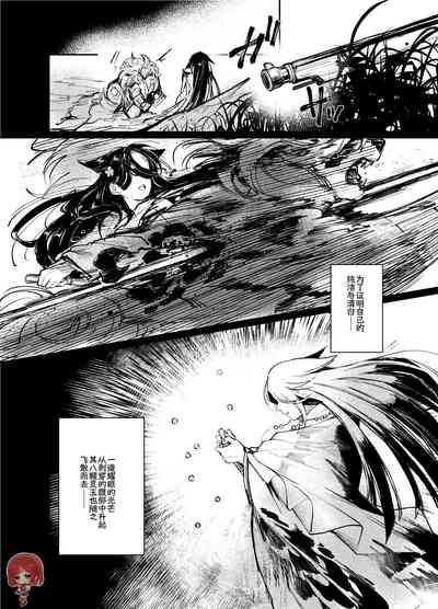 第5頁圖